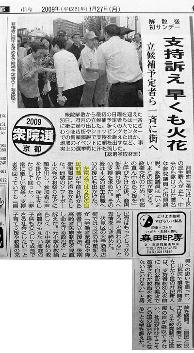 毎日新聞