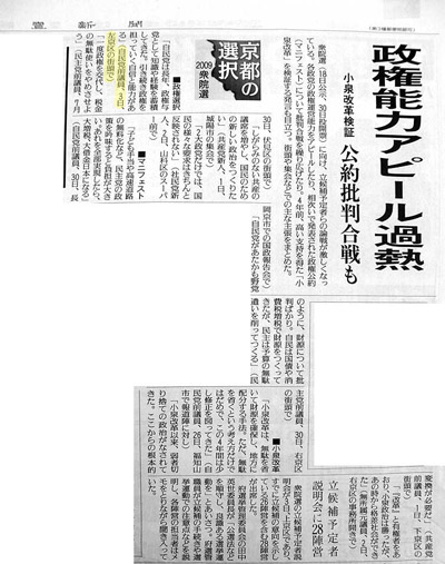 読売新聞