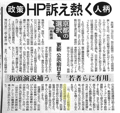 読売新聞